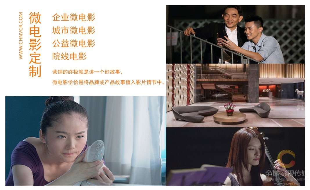 視頻服務(wù),視頻拍攝服務(wù),視頻制作服務(wù)