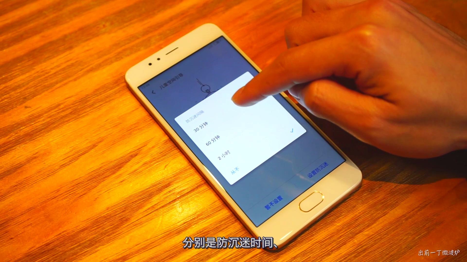 劉海生筆記：場(chǎng)景化視頻宣傳片的運(yùn)用