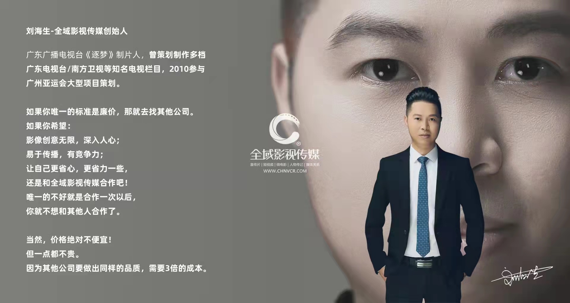 經(jīng)驗豐富的廣州短視頻拍攝公司是什么樣子的